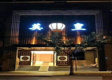 开州哪个KTV出台陪酒服务好-英皇国际KTV消费服务点评