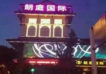 开州最好高档KTV佳丽陪酒质量好-朗廷国际KTV美女多消费体验