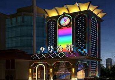 开州好玩开放荤素KTV推荐-九号公馆KTV消费价格口碑点评