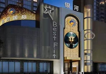 开州KTV荤台花场公主服务好-银河国际KTV花场消费点评
